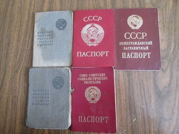 прописка в Сосногорске